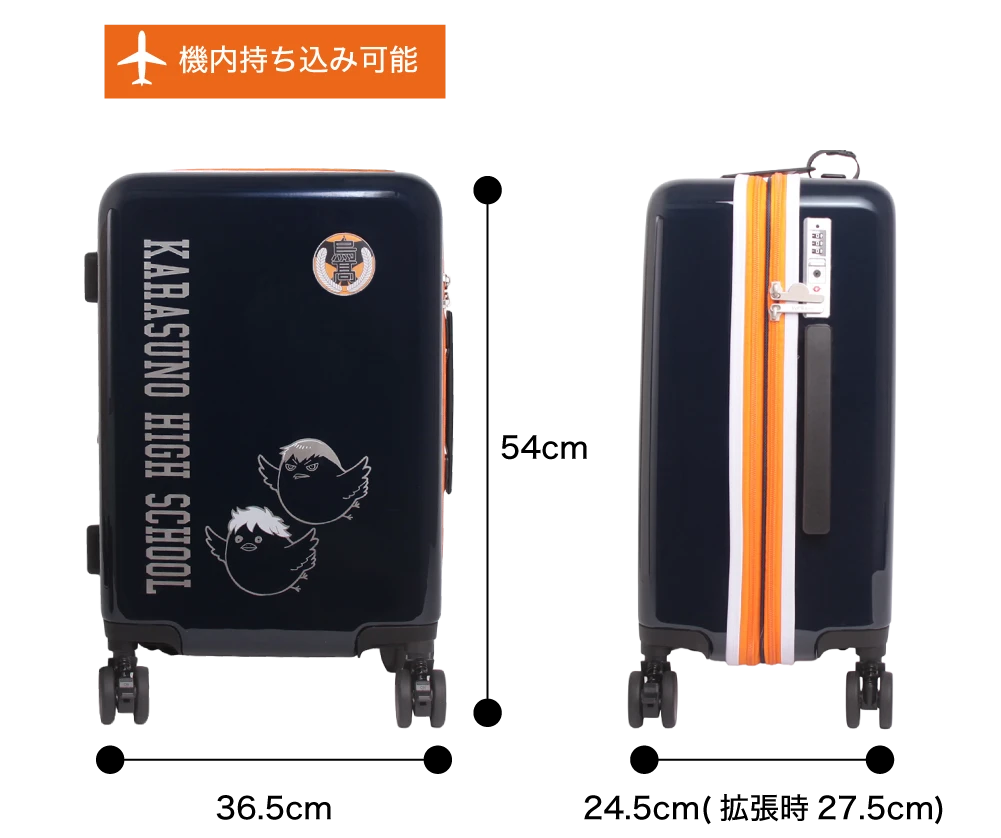 サイズイメージ画像