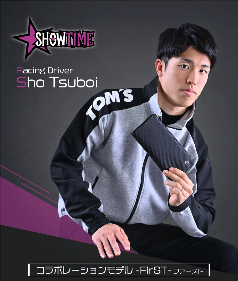 坪井翔選手がneuの財布を持っている財布