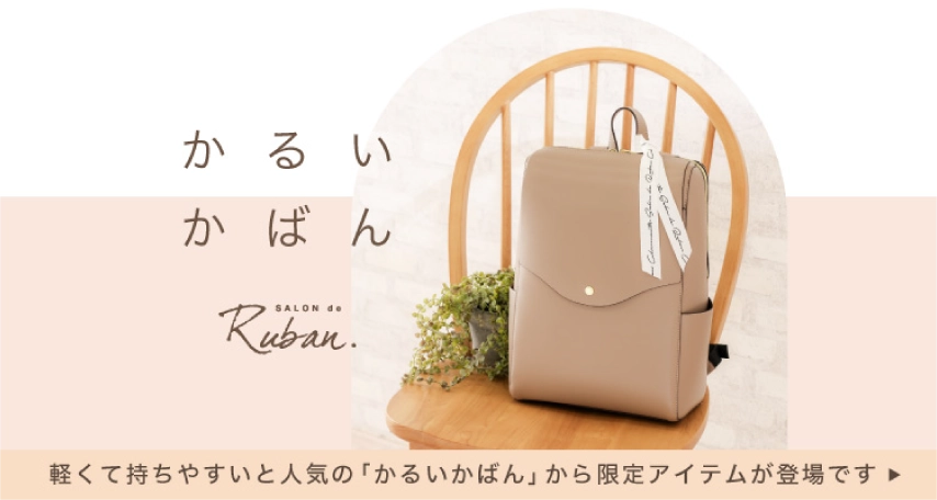 前回LP