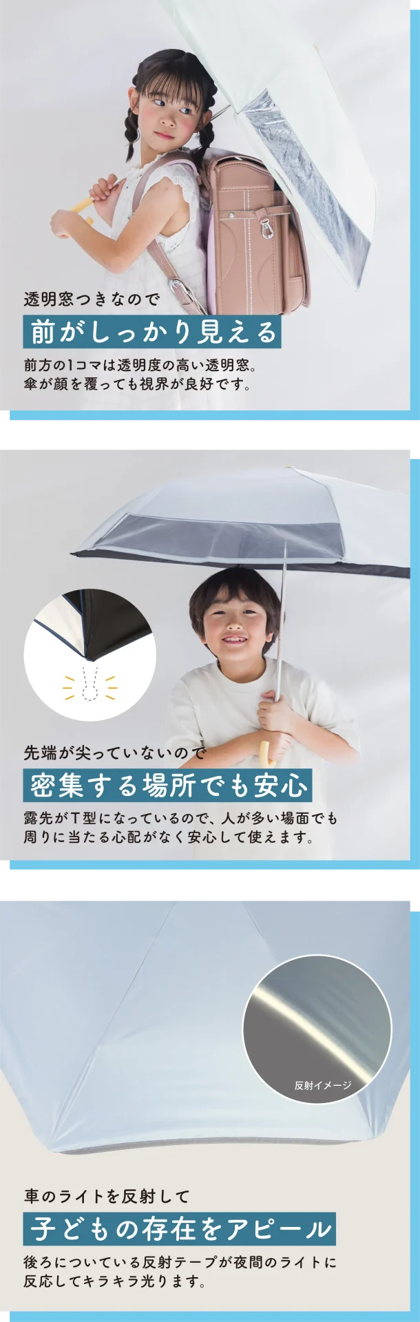 ポイント画像01