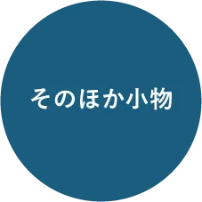 ボタン画像２