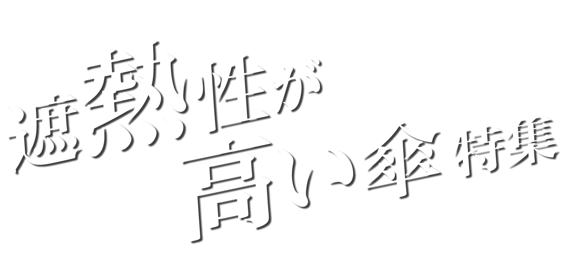 トップ画像02