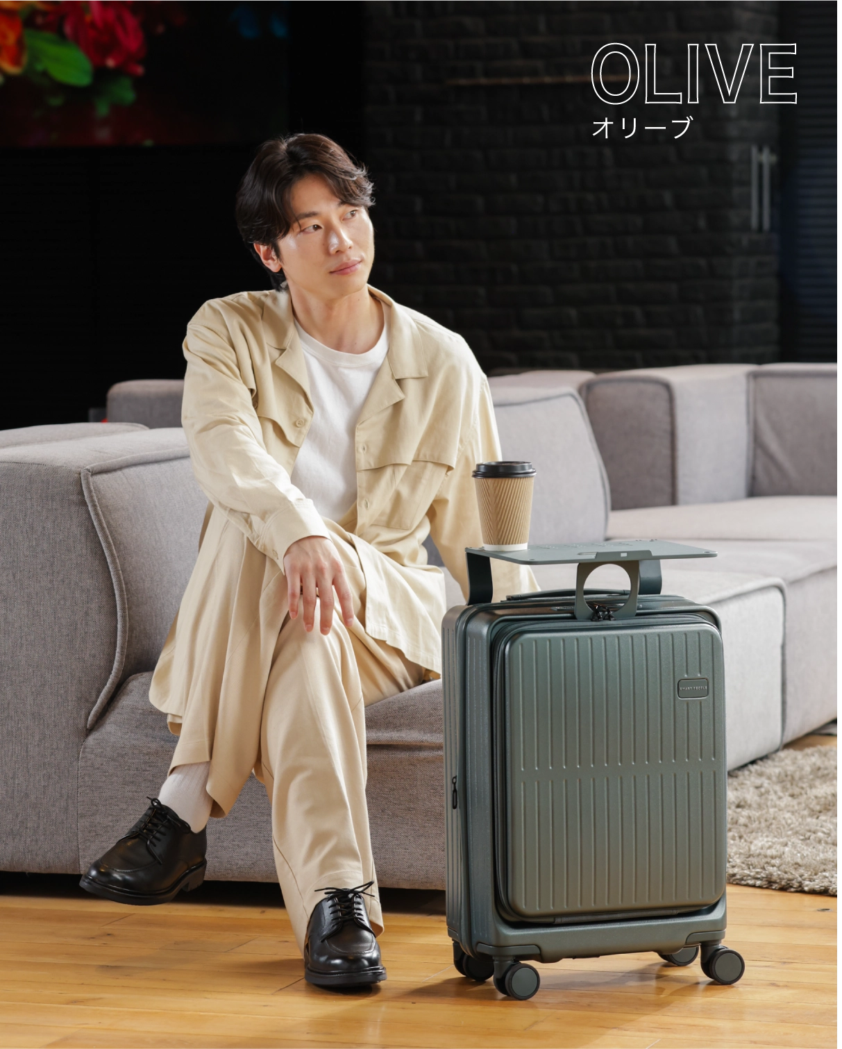 オリーブ1枚目