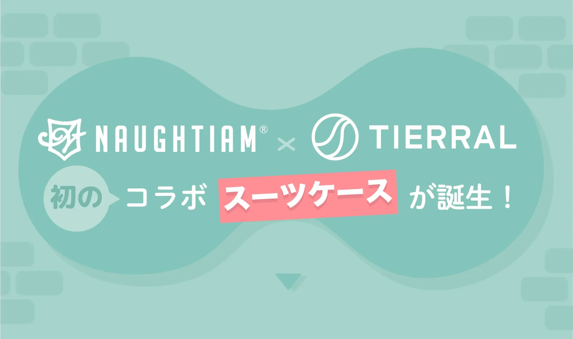 トップロゴ
