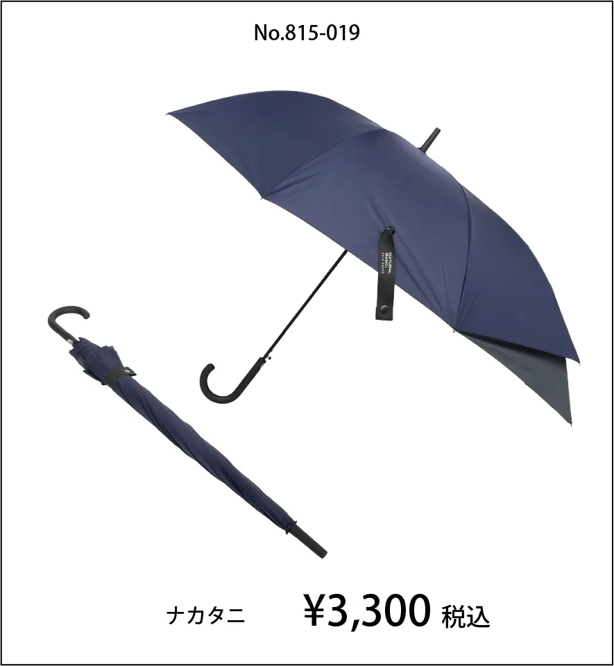 シンプル・ユニセックス01