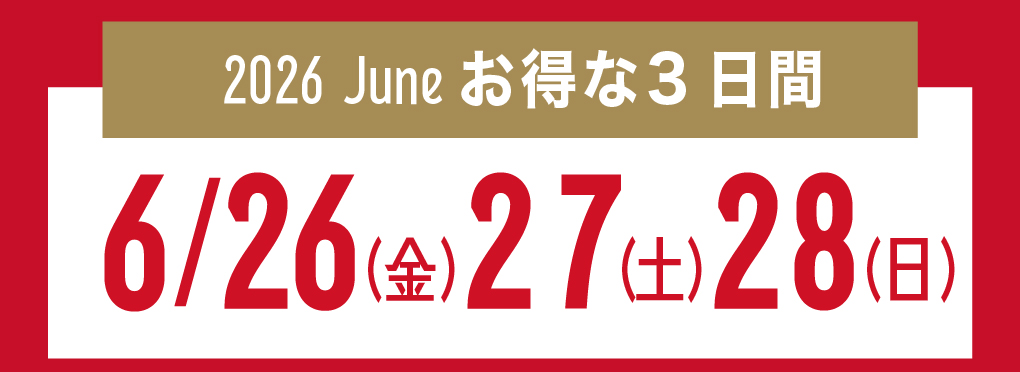 鞄祭