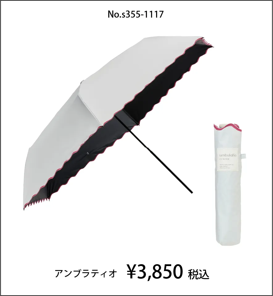 超軽量・ミニマム01