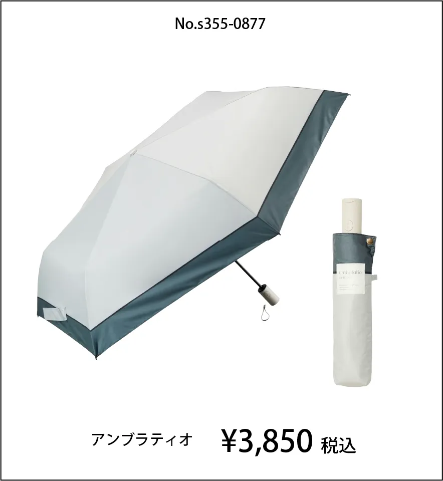 自動開閉・形状記憶02