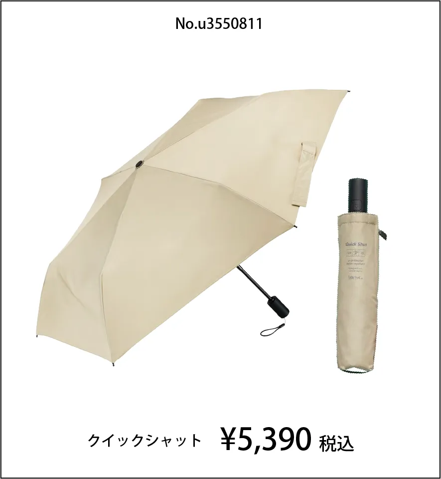 自動開閉・形状記憶03