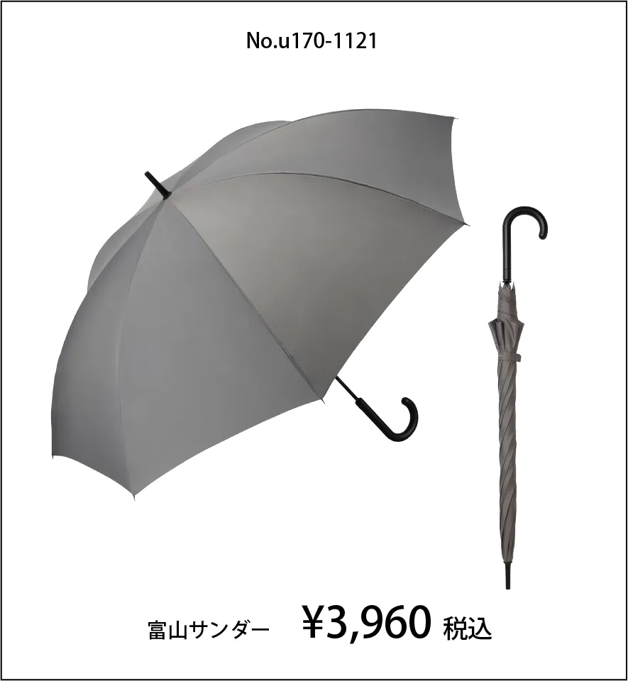 丈夫・大きい01