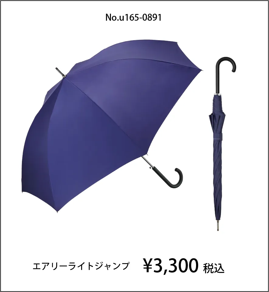 丈夫・大きい03