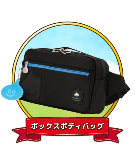 ボックスボディバッグ