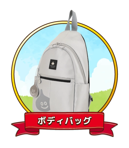 ボディバッグ