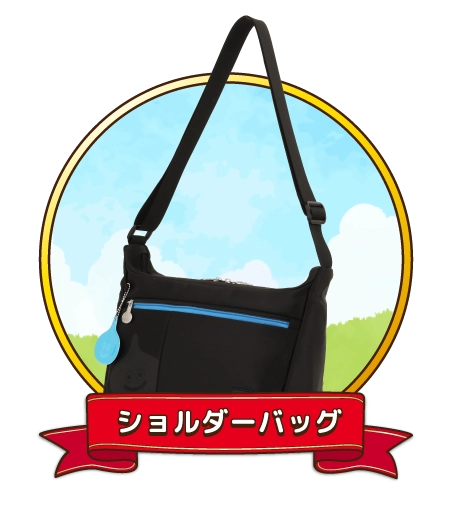 ショルダーバッグ