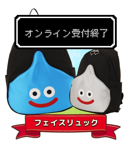 フェイスリュック