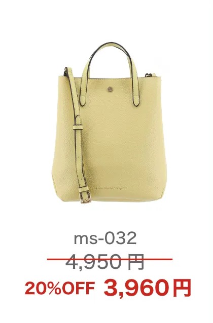 ms-032