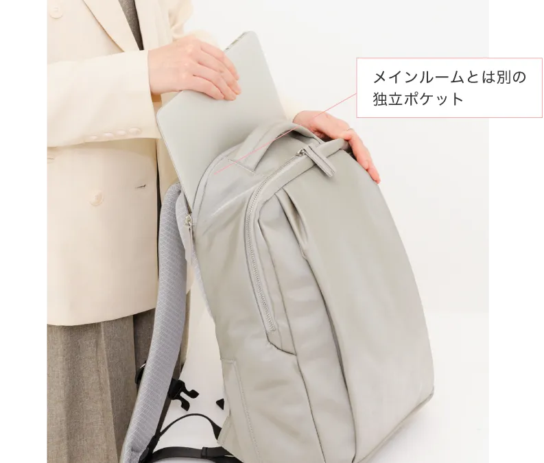 メインルームとは別のPC独立ポケット
