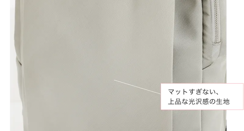 メインルームとは別のPC独立ポケット