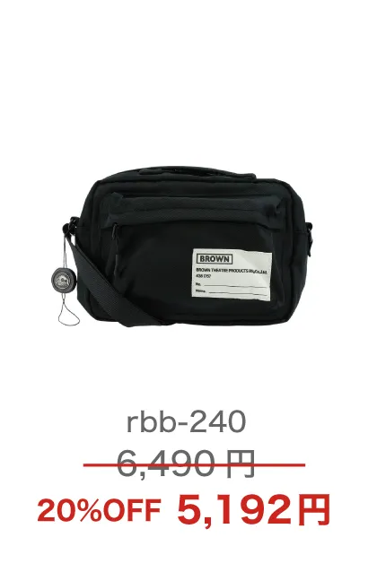 rbb-240