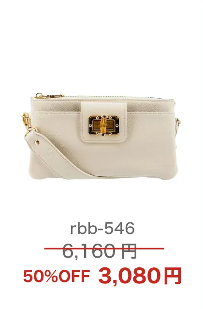 rbb-546