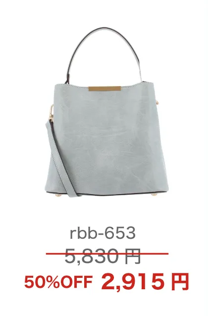 rbb-653