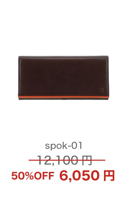 spok-01