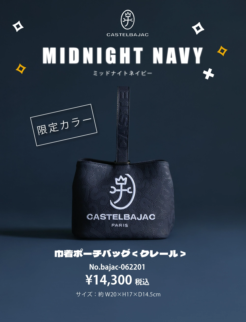 メインカット