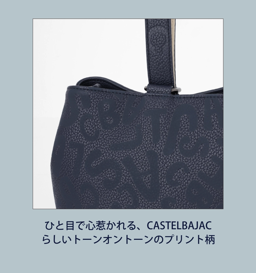 ポイント3
