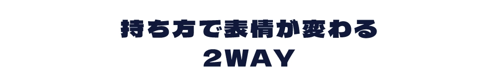 2way