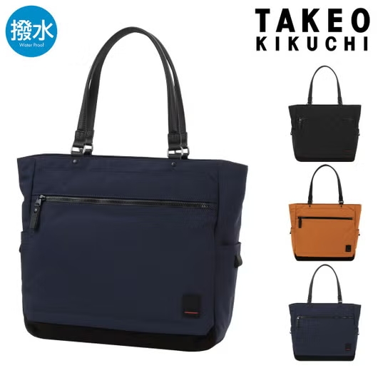 takeo-708702