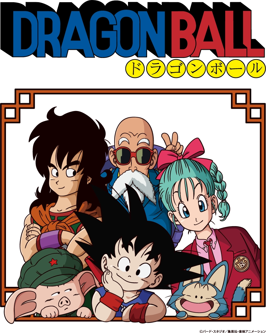 ドラゴンボール』ファン必見🔥 サックスバー限定アイテムが 9/15(火