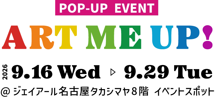 POPUP情報
