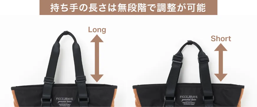 持ち手の長さは無段階で調整が可能