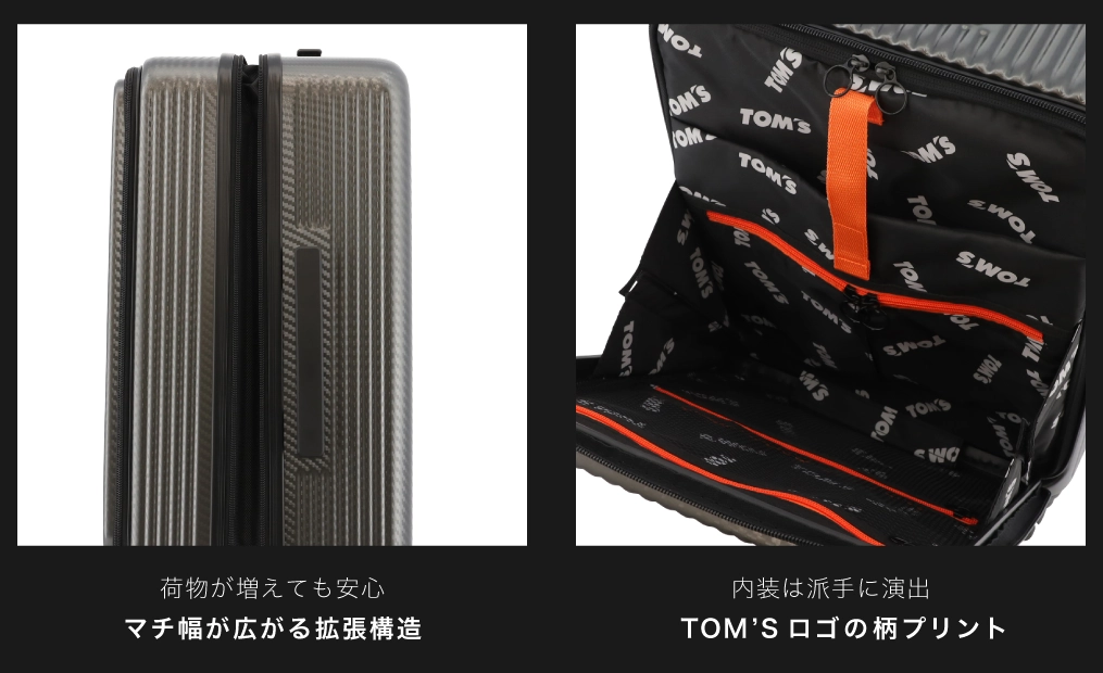 TOM’Sロゴのレーザー刻印とTOM’Sロゴの柄プリント