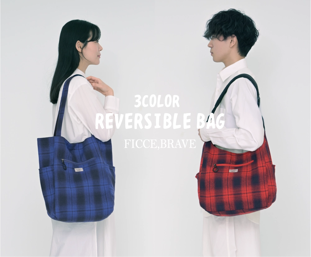 ficceのリバーシブルトップ画像