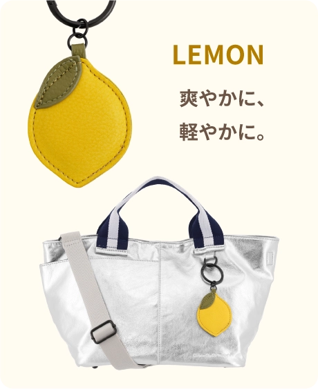 レモン