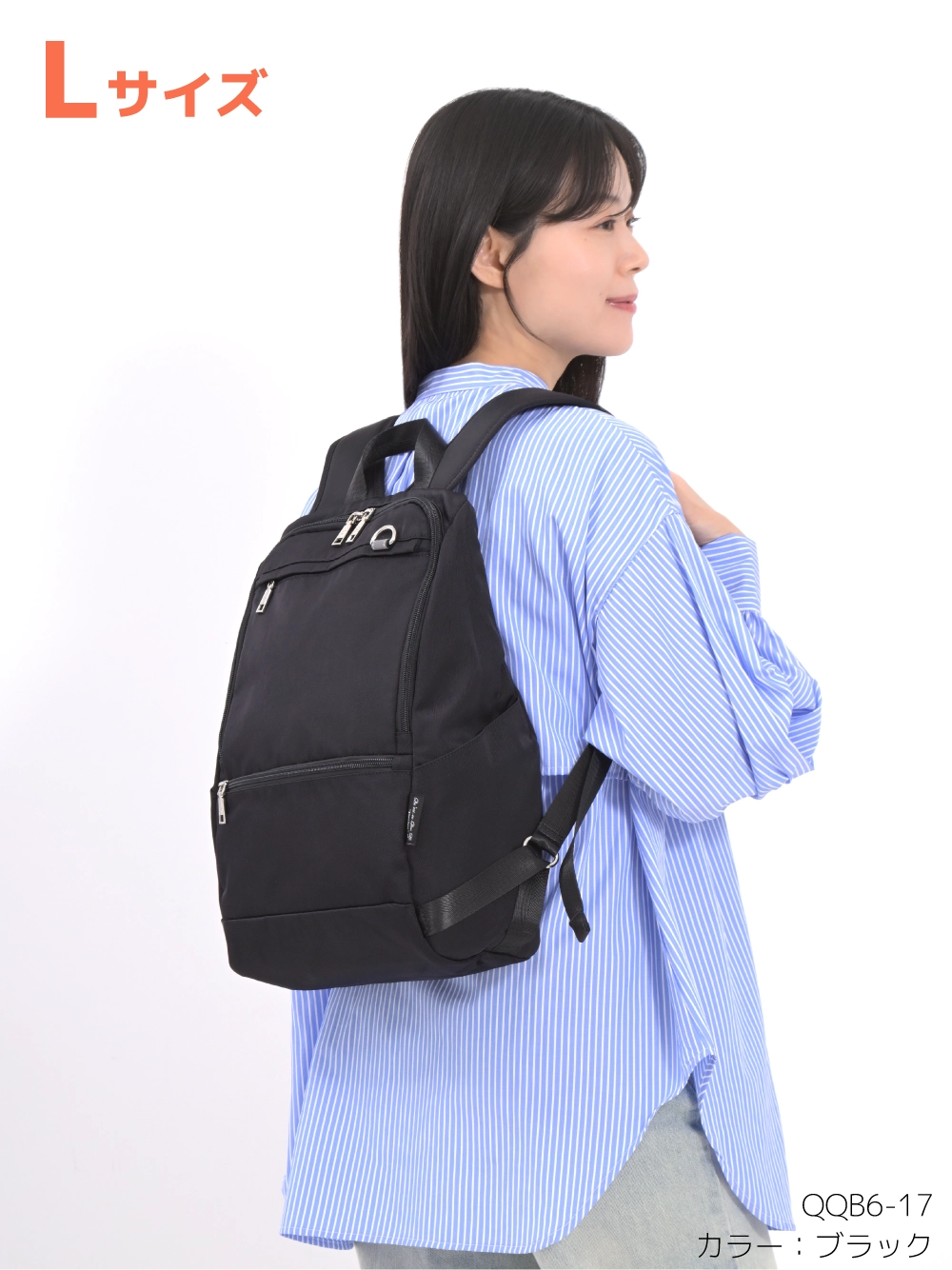 Lサイズ QQB-17 カラー：ブラック モデルカット