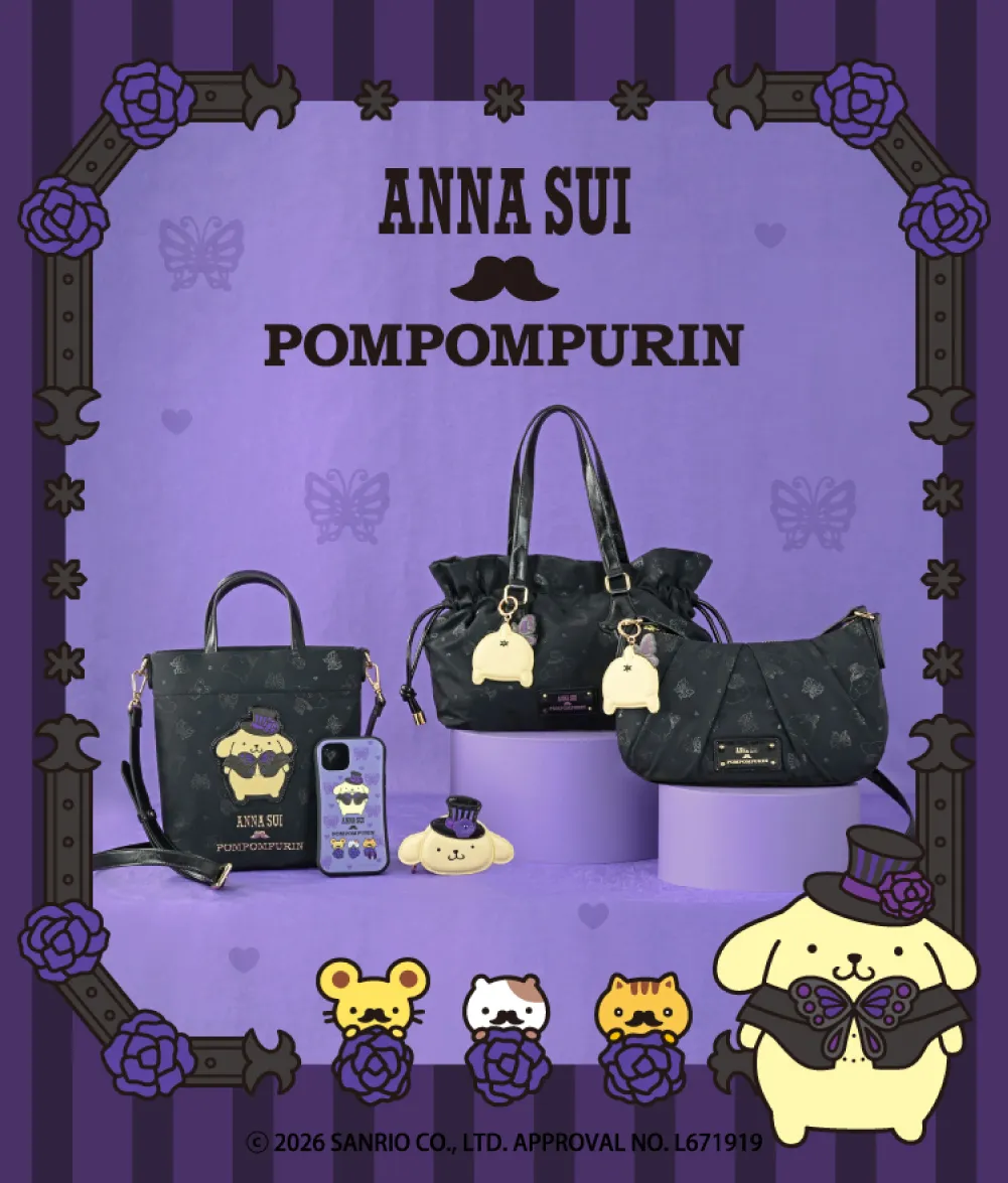 ポムポムプリンとANNA SUIのコラボアイテム