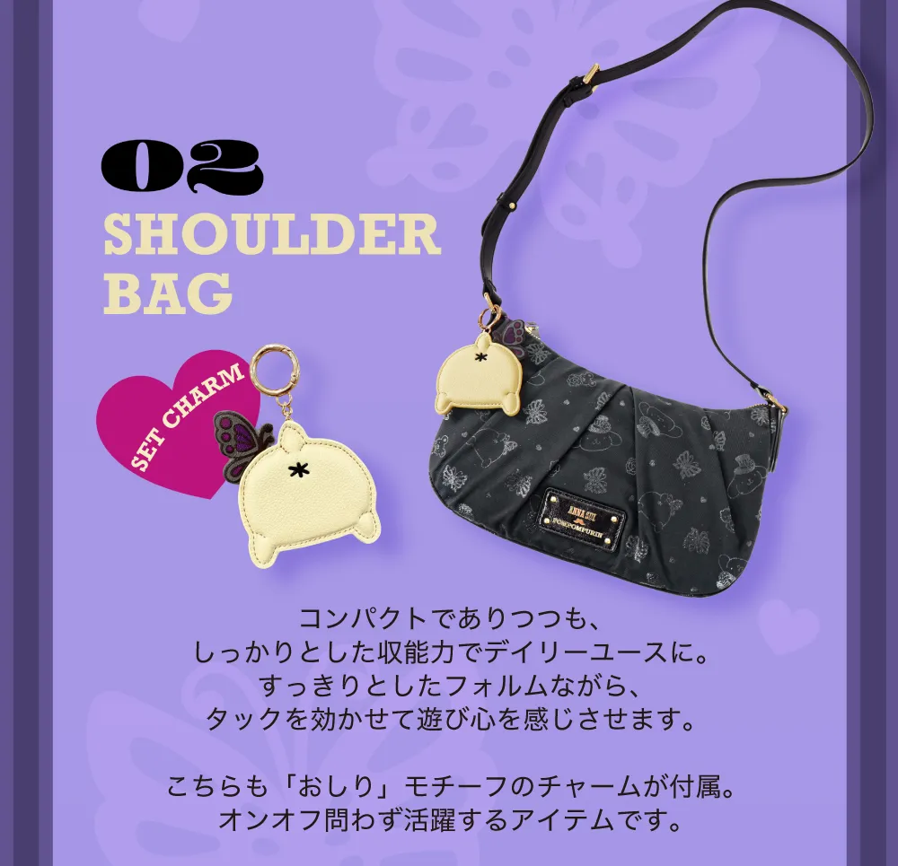 shoulderbag