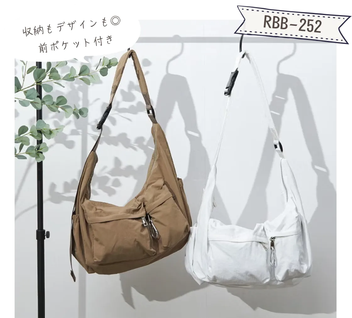 rbb-252ビジュアル