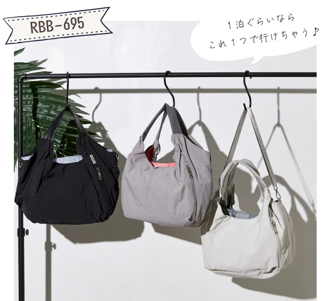 rbb-695ビジュアル