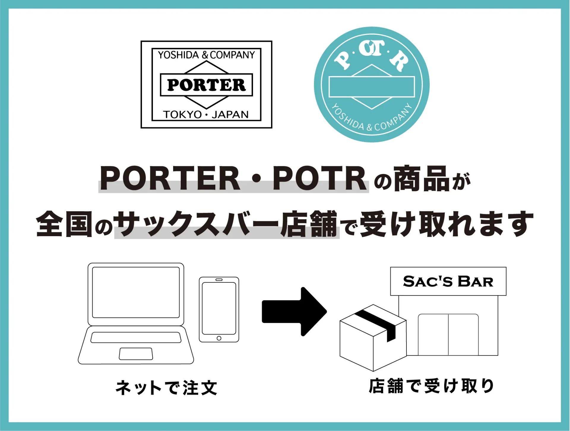 トップ画像