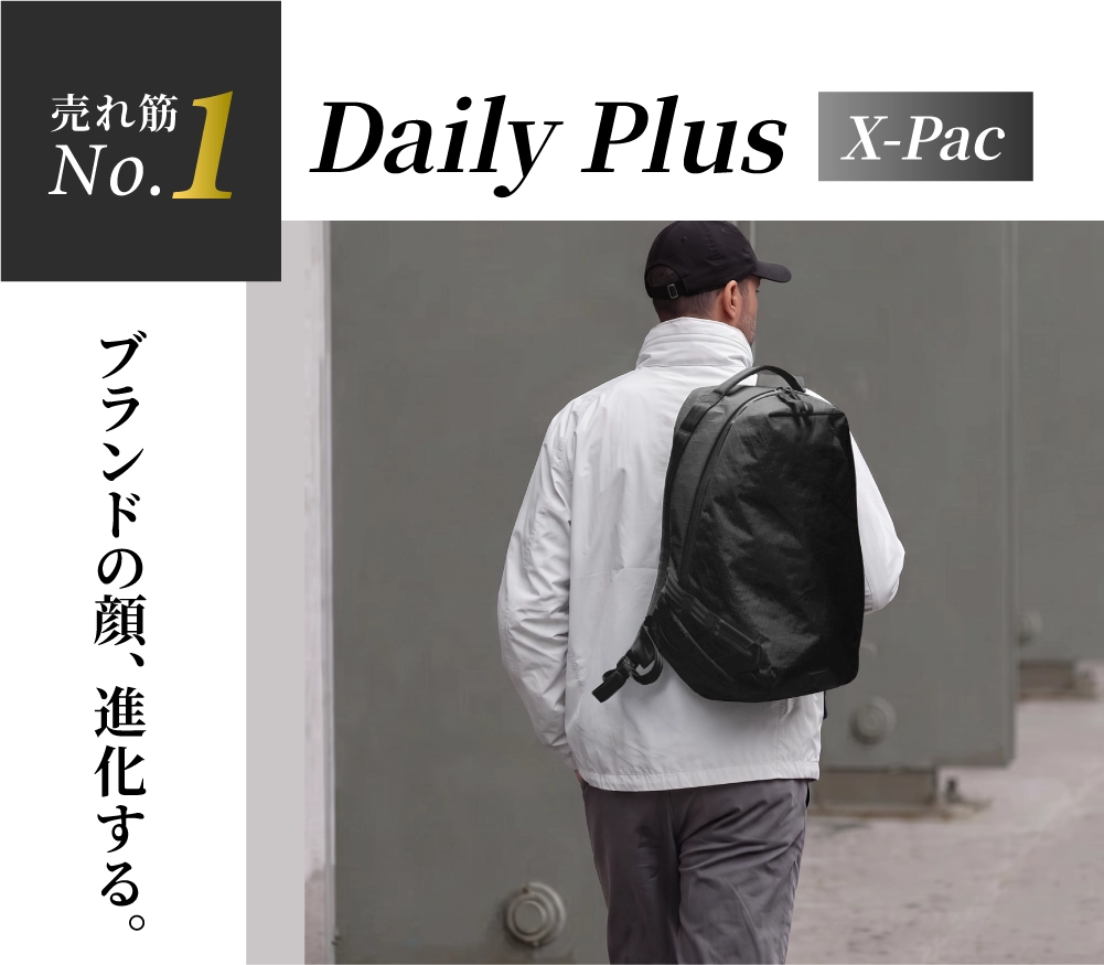 dailyplus xpacのメインイメージ